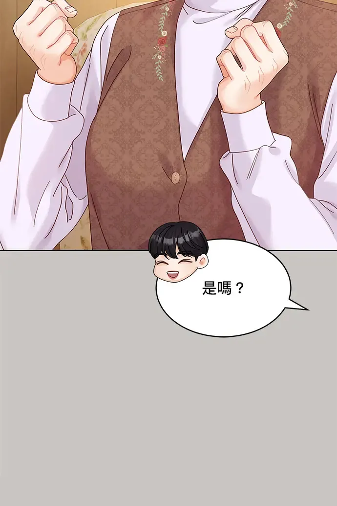 第87话 第30页
