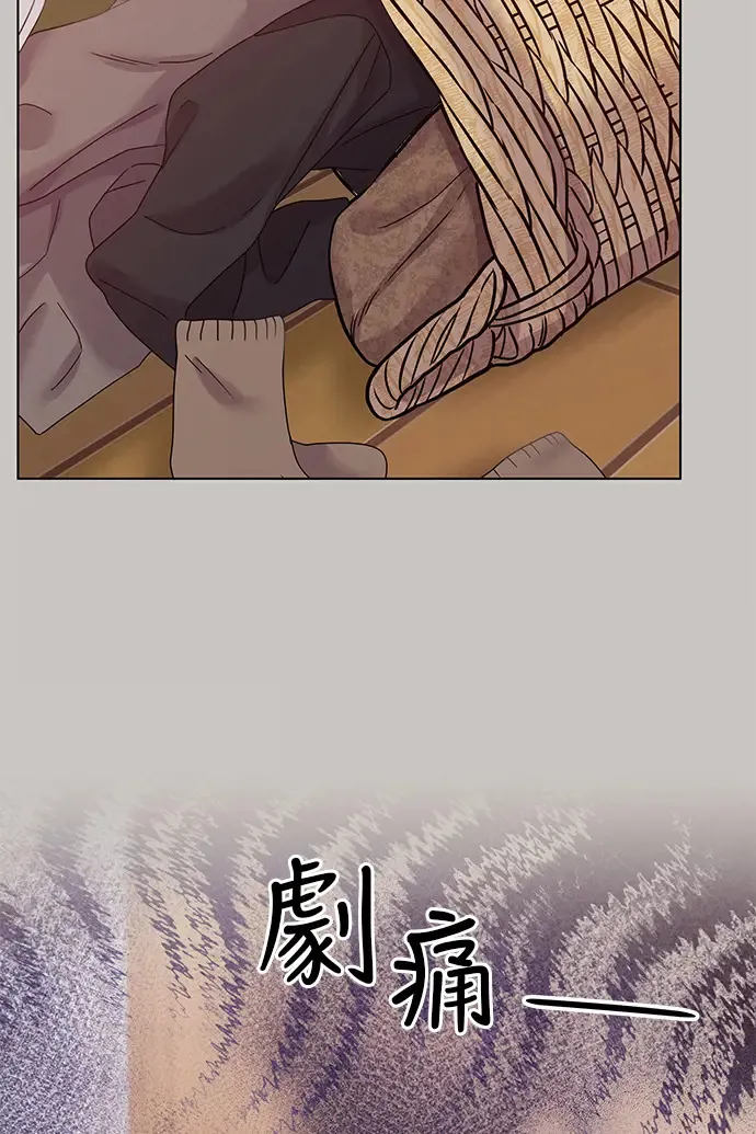 第87话 第34页
