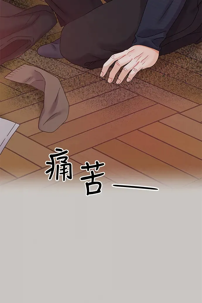 第87话 第36页