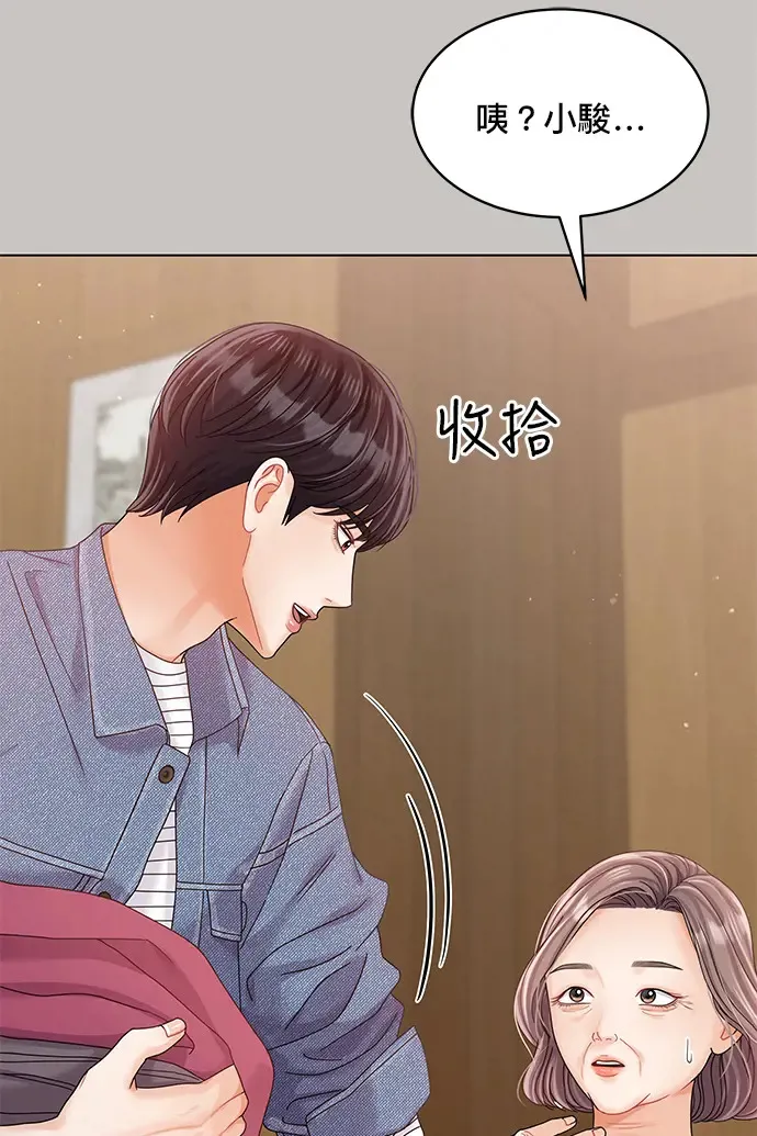 第87话 第39页