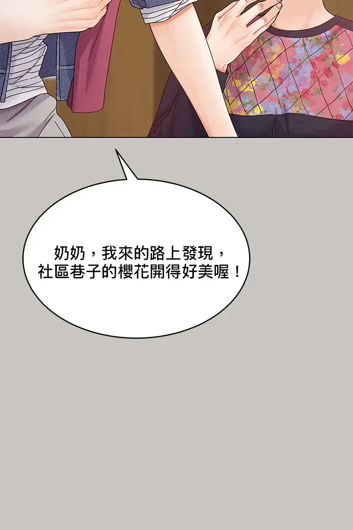 第87话 第40页