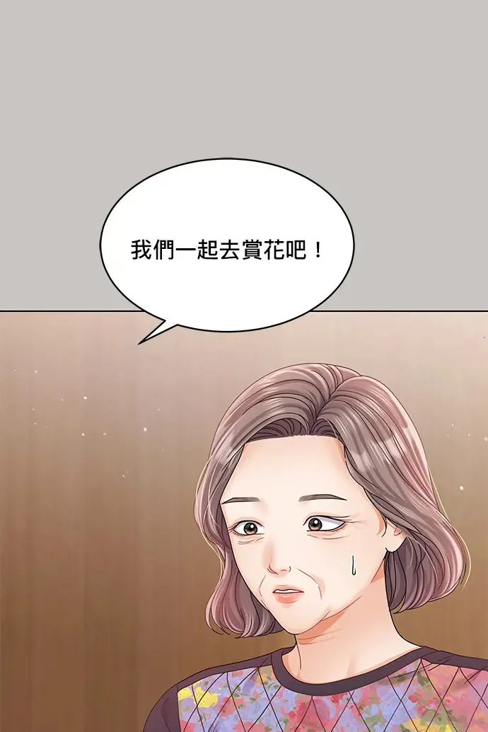 第87话 第41页
