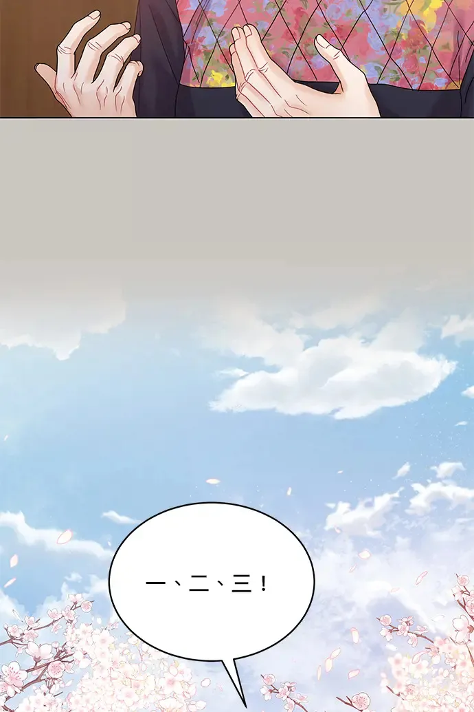 第87话 第42页