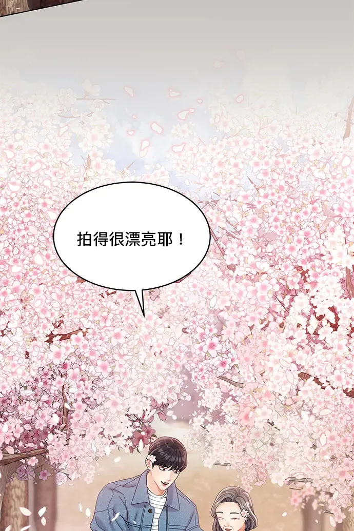第87话 第44页