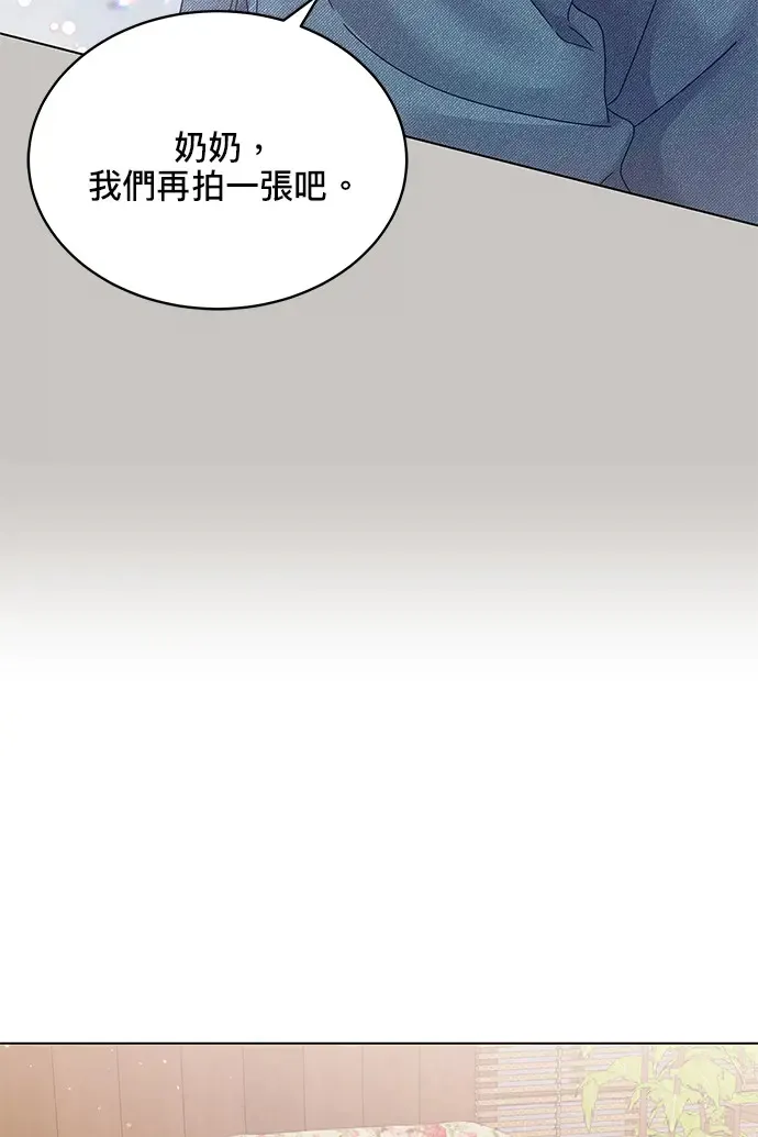 第87话 第49页