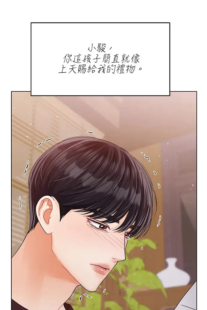 第87话 第61页