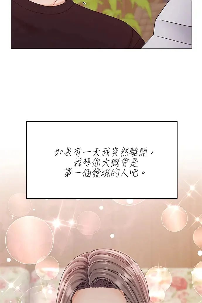 第87话 第62页