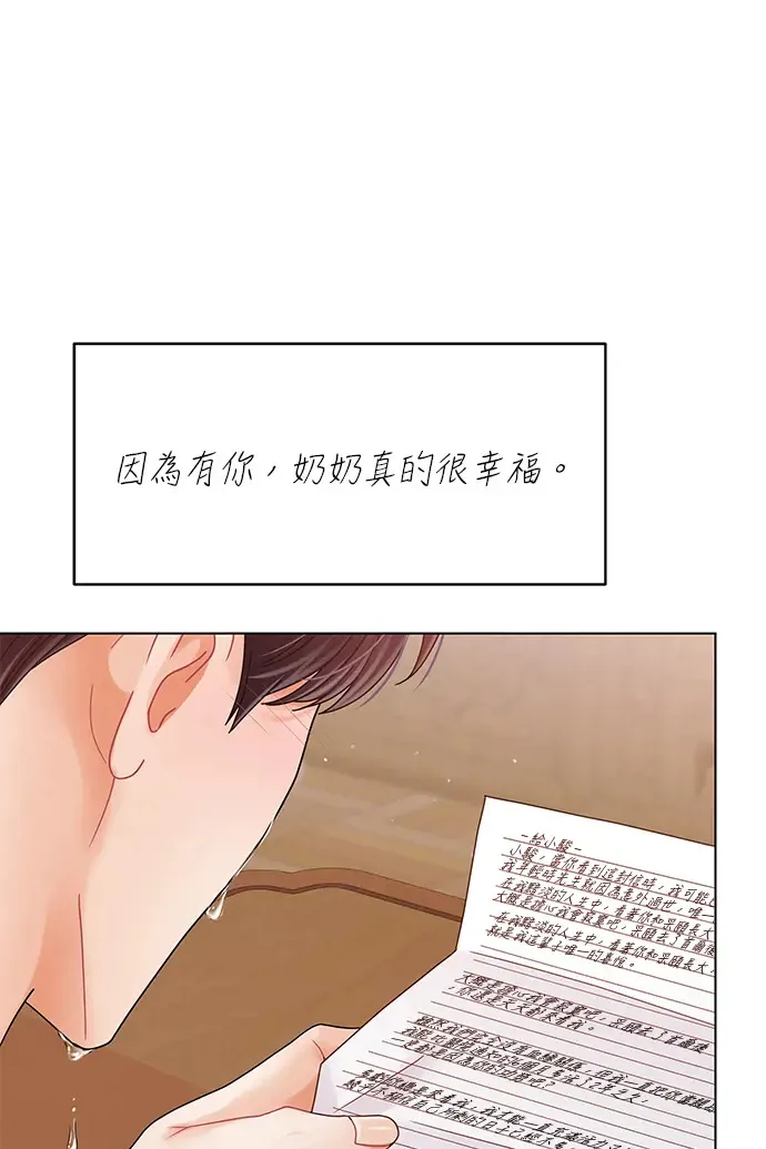 第87话 第64页