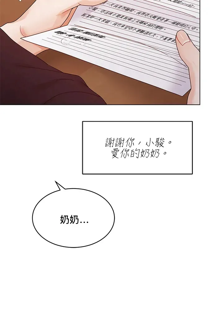 第87话 第65页
