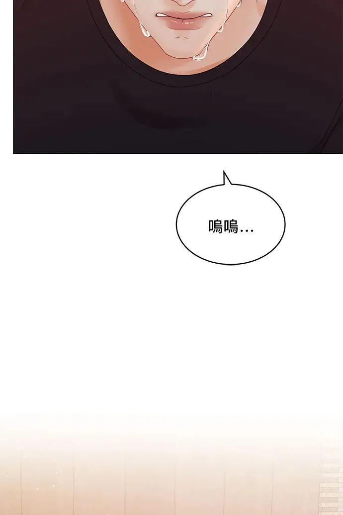 第87话 第67页