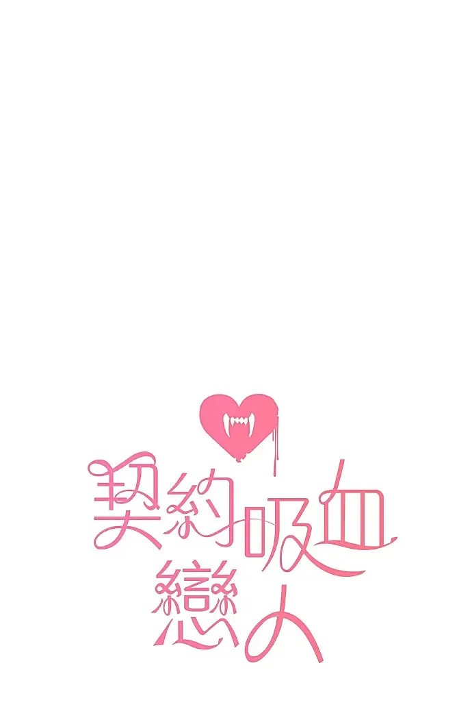 第87话 第71页