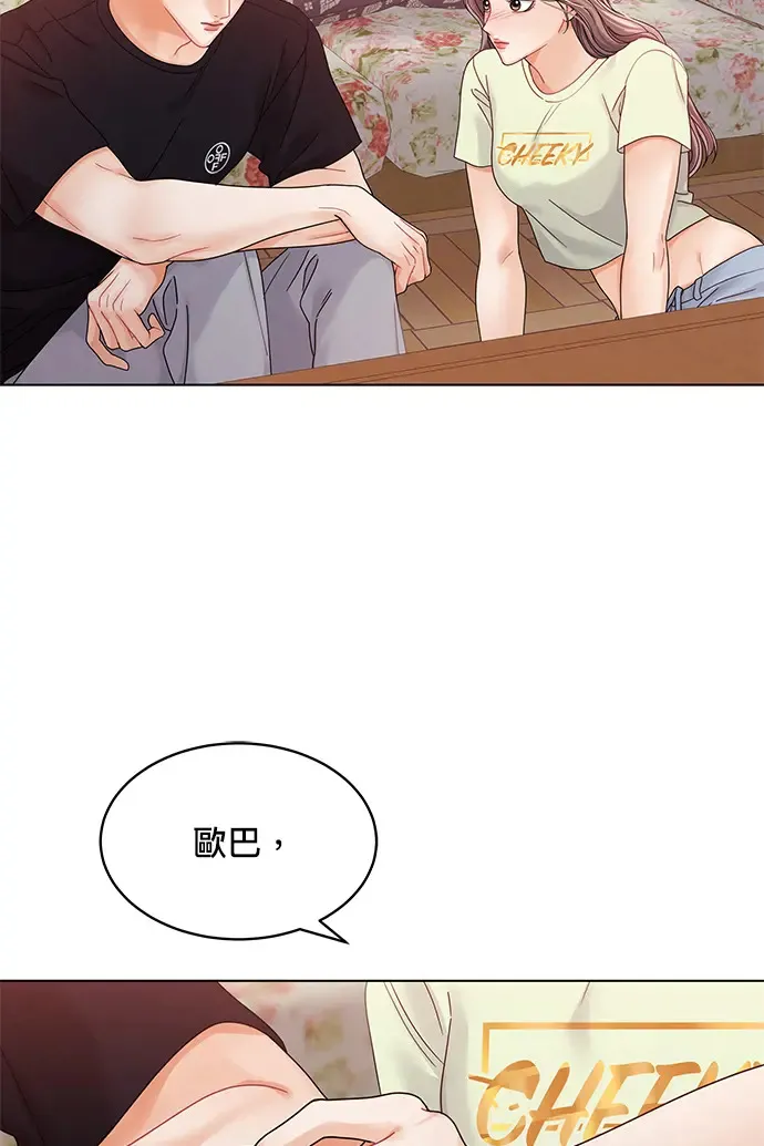 第87话 第73页