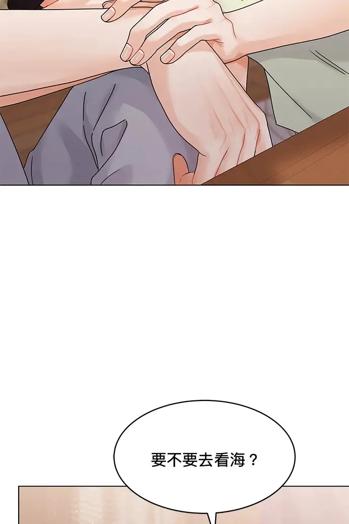 第87话 第74页
