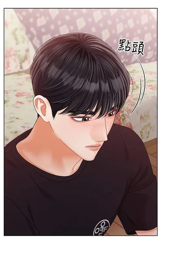 第87话 第76页