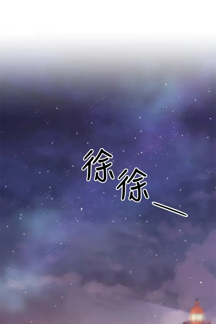 第87话 第77页