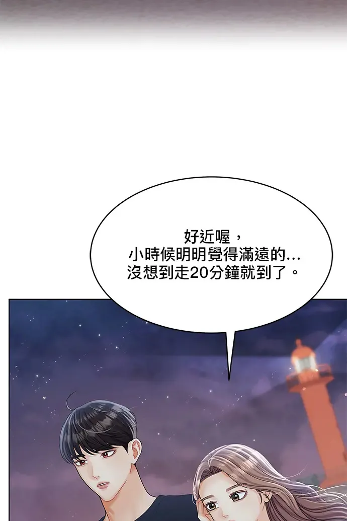 第87话 第79页