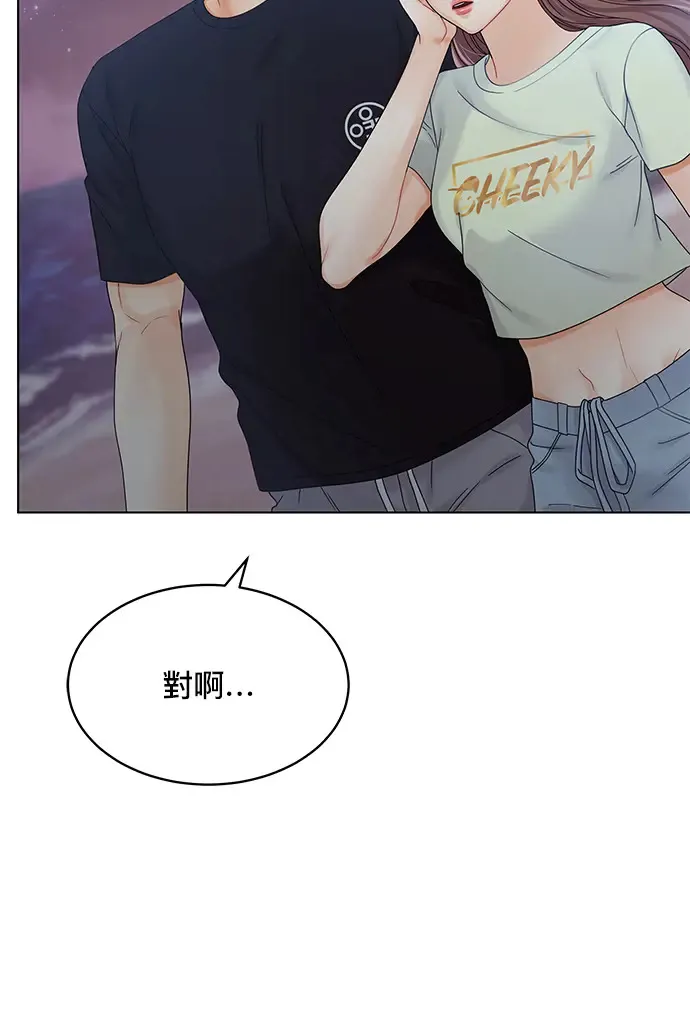 第87话 第80页