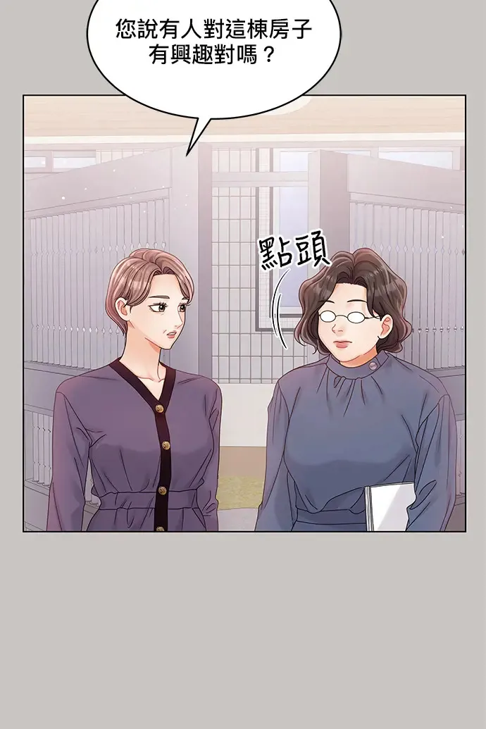 第87话 第86页