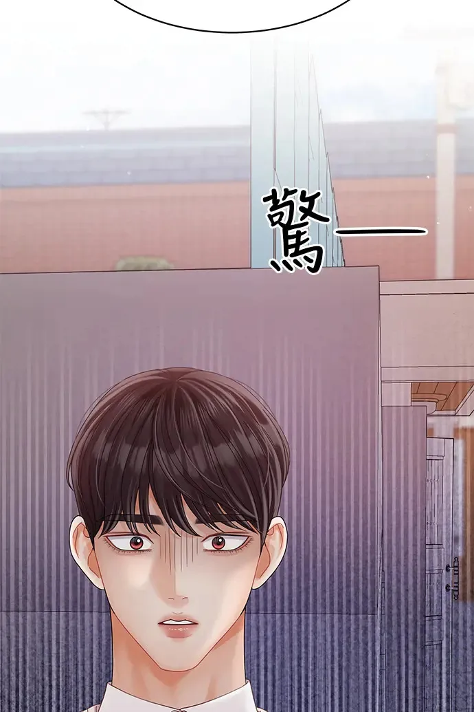 第87话 第89页