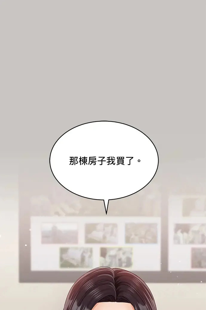 第87话 第91页