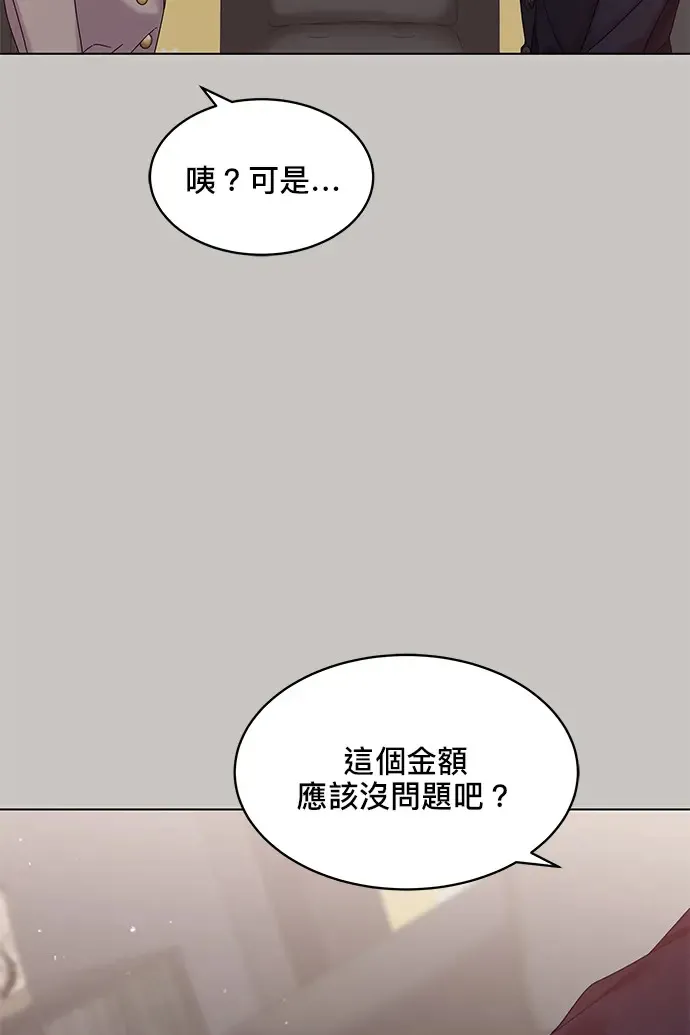 第87话 第94页