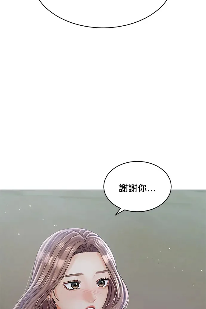 第87话 第98页