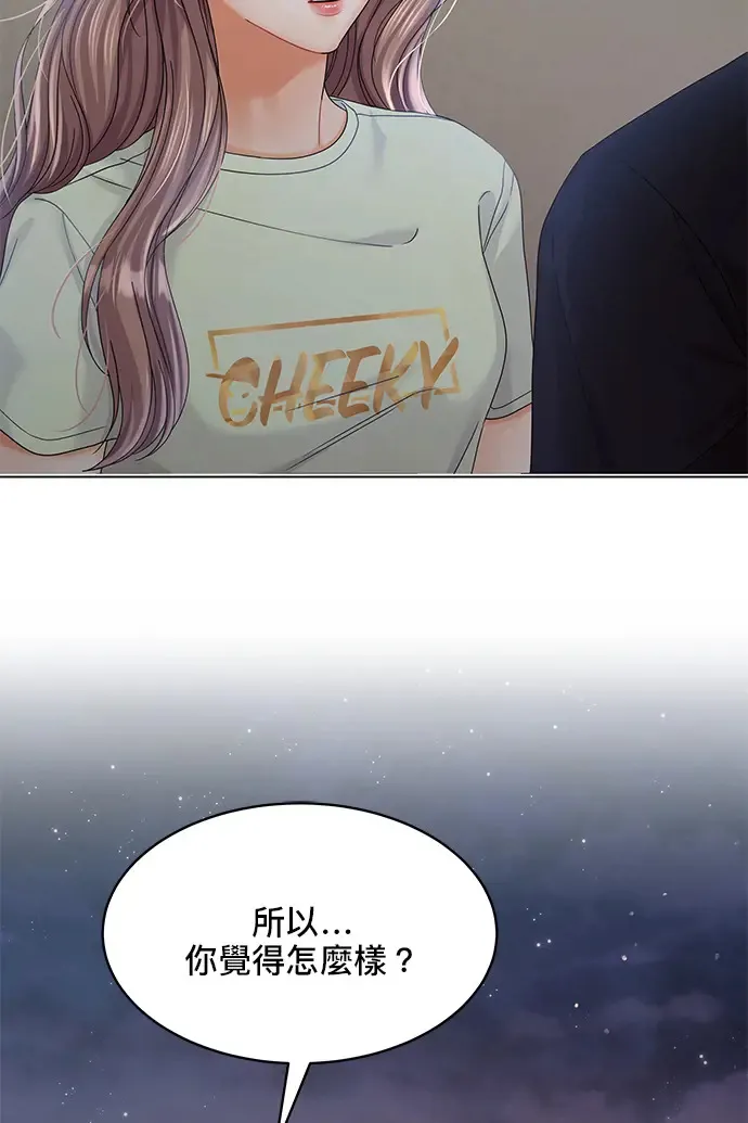 第87话 第99页