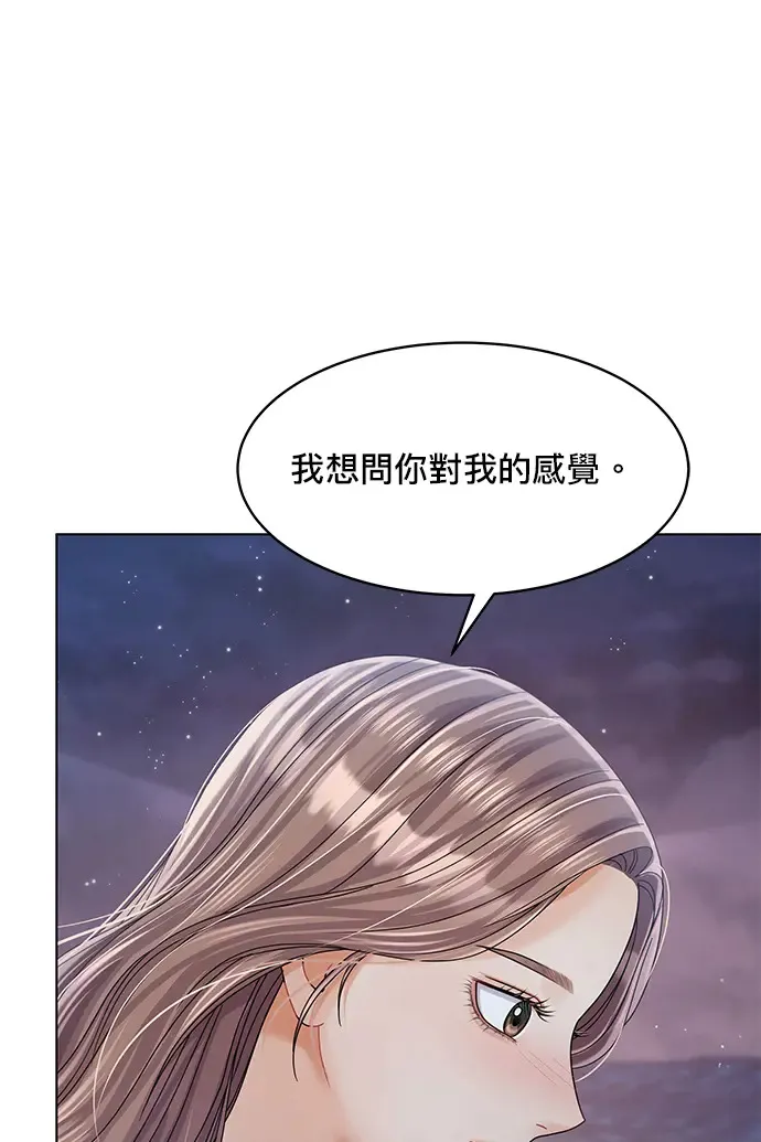 第87话 第101页