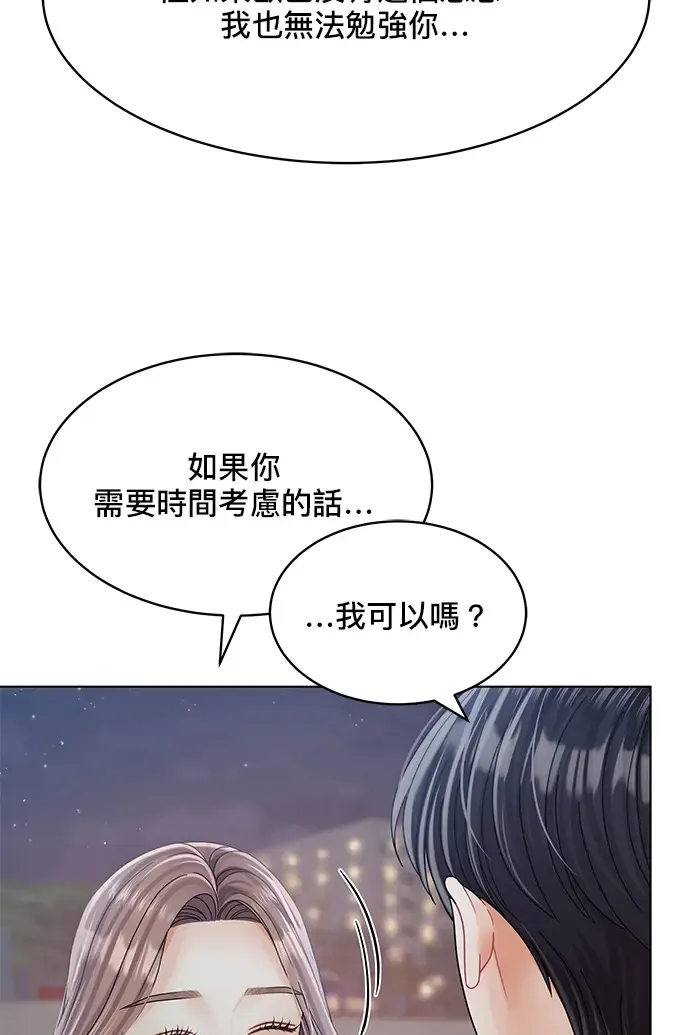 第87话 第104页