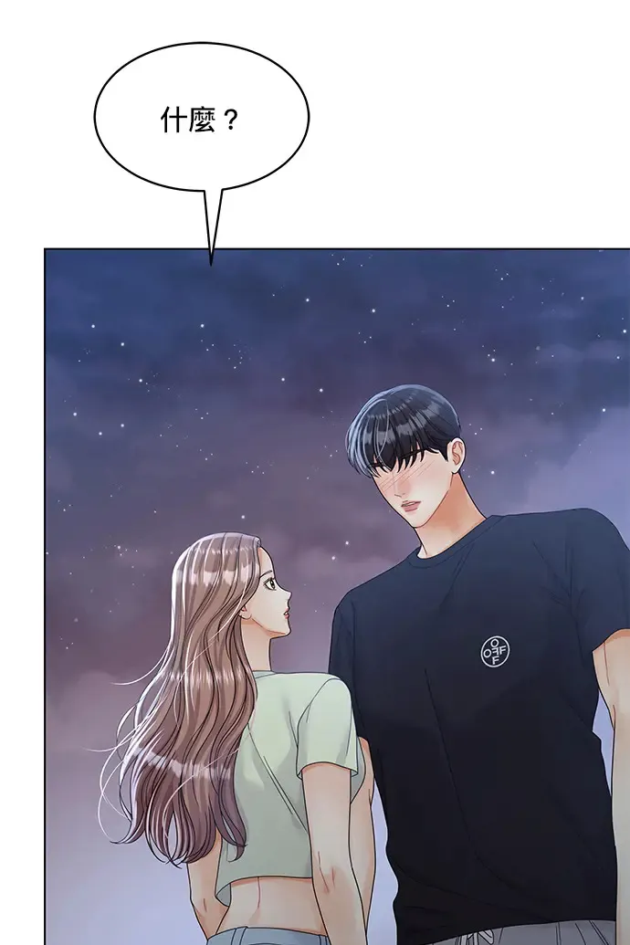 第87话 第106页