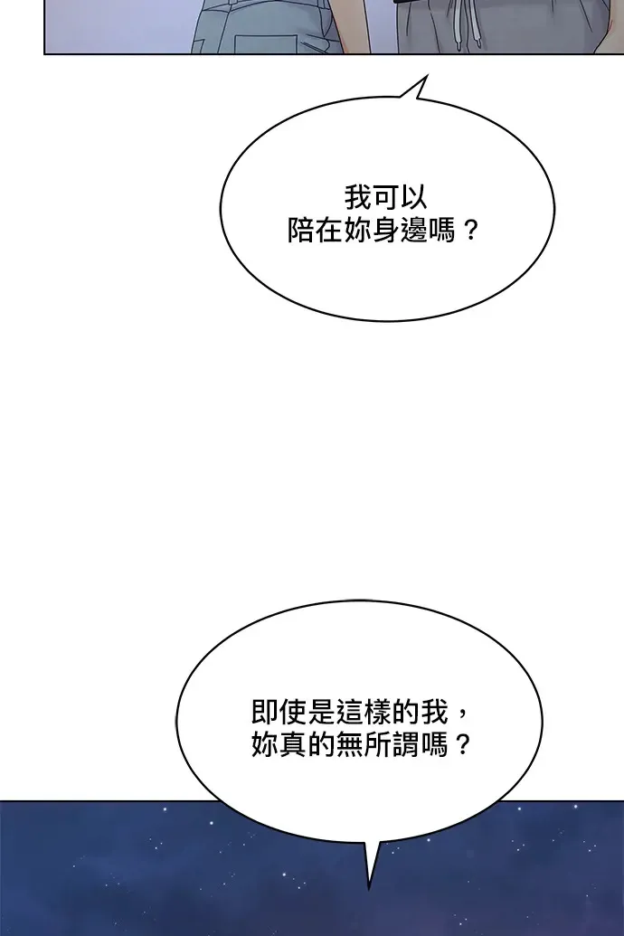 第87话 第107页