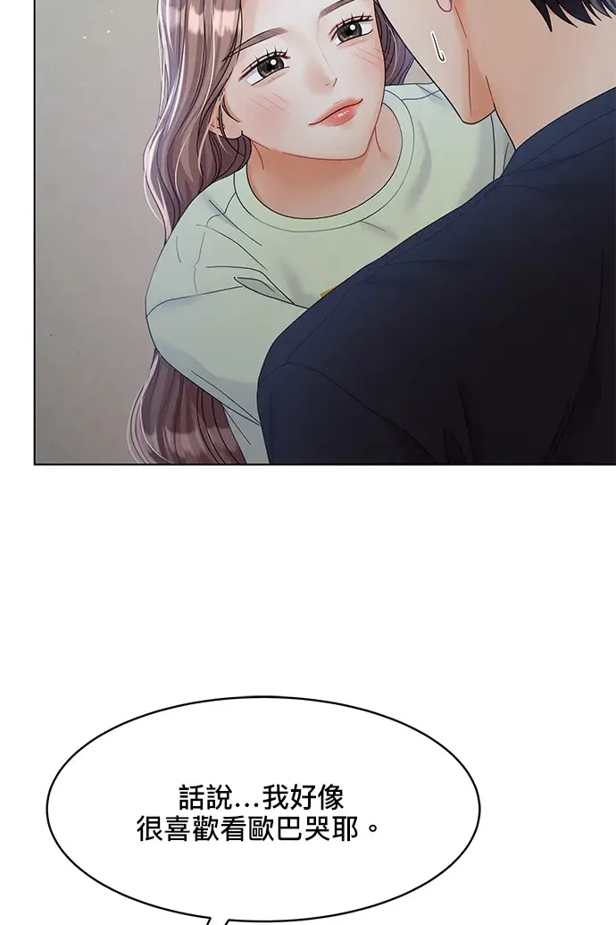 第87话 第116页