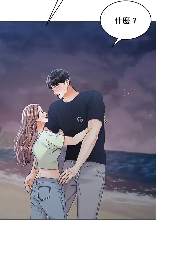 第87话 第117页