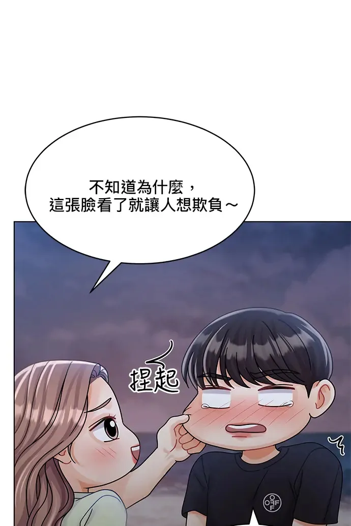 第87话 第118页