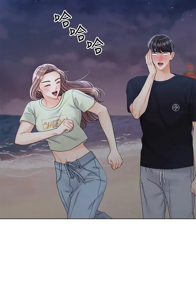 第87话 第120页