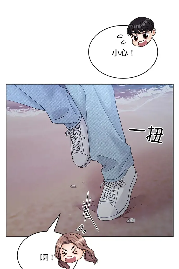 第87话 第121页
