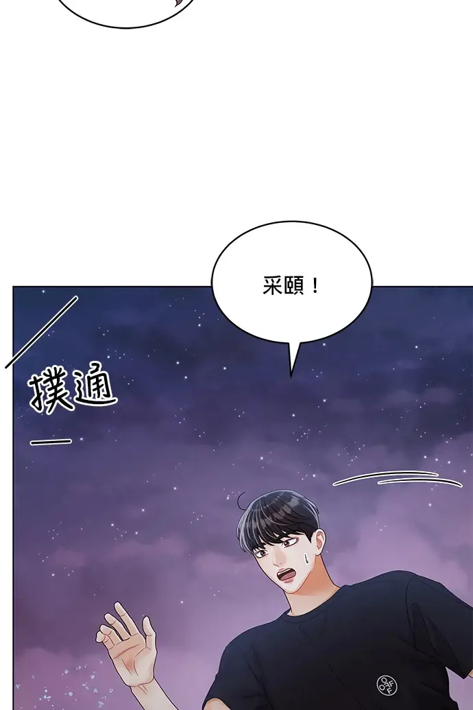第87话 第122页