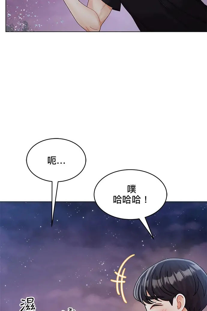 第87话 第123页