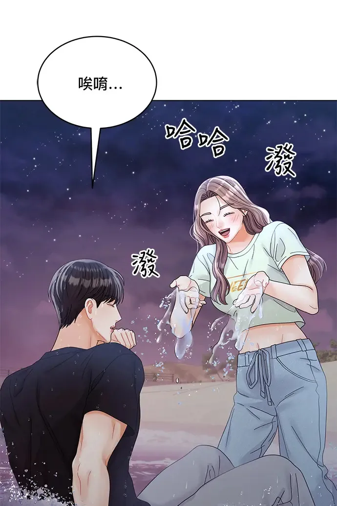 第87话 第126页