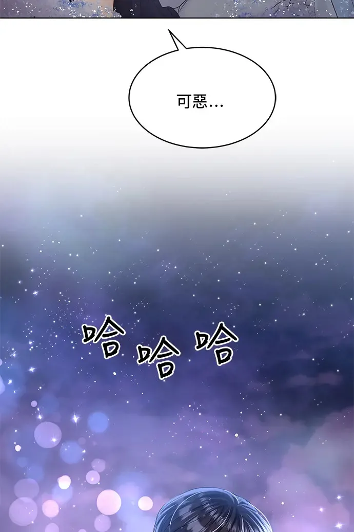 第87话 第127页