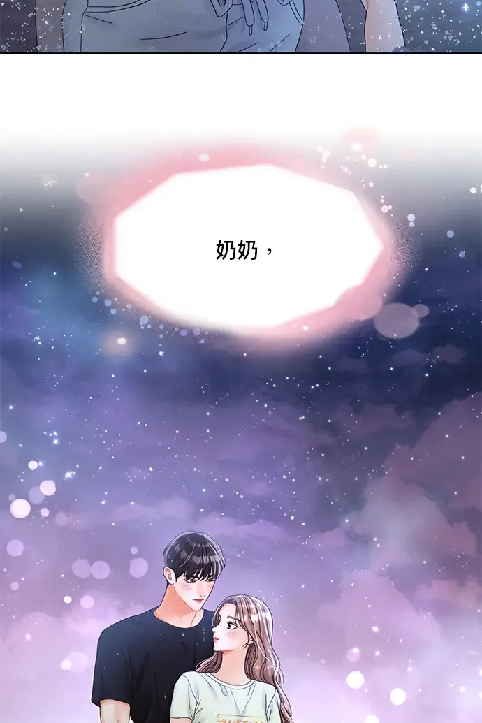 第87话 第129页