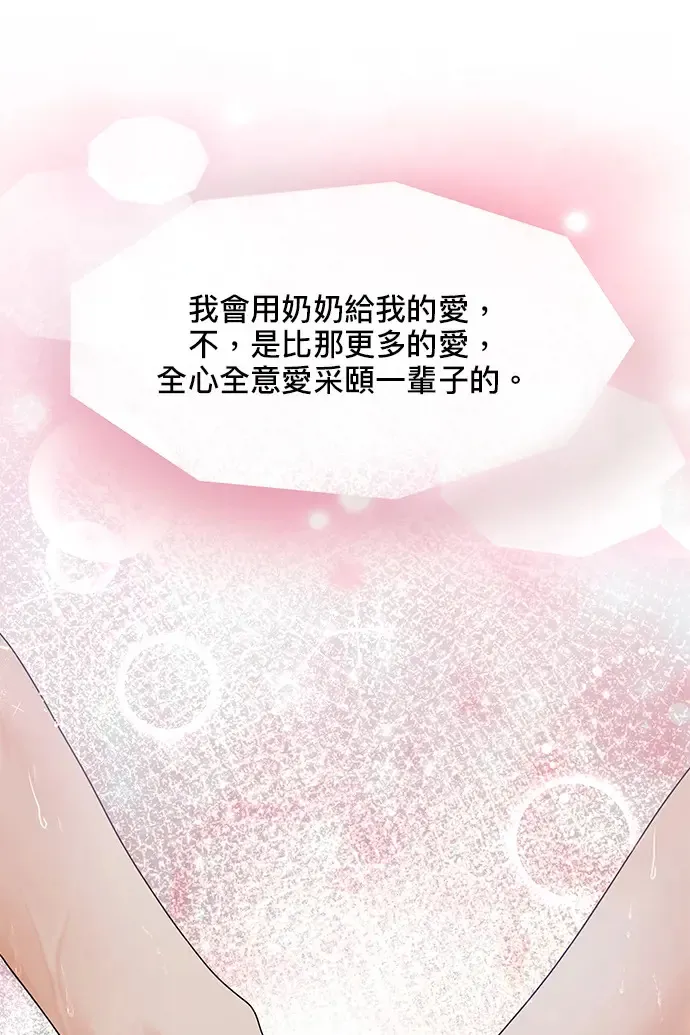 第87话 第131页