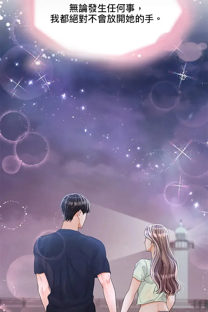 第87话 第133页