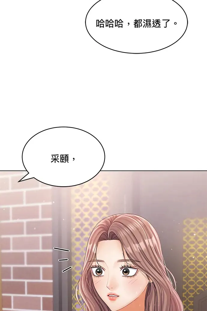 第87话 第136页