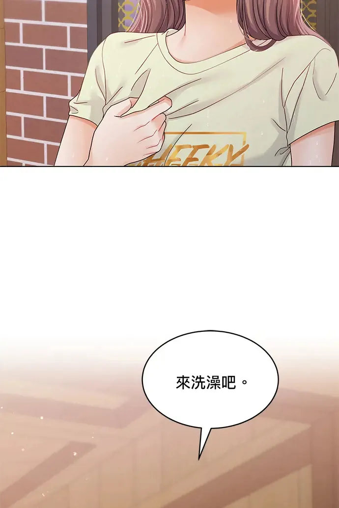 第87话 第137页