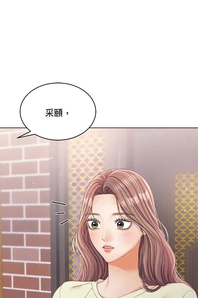 第87话 第141页