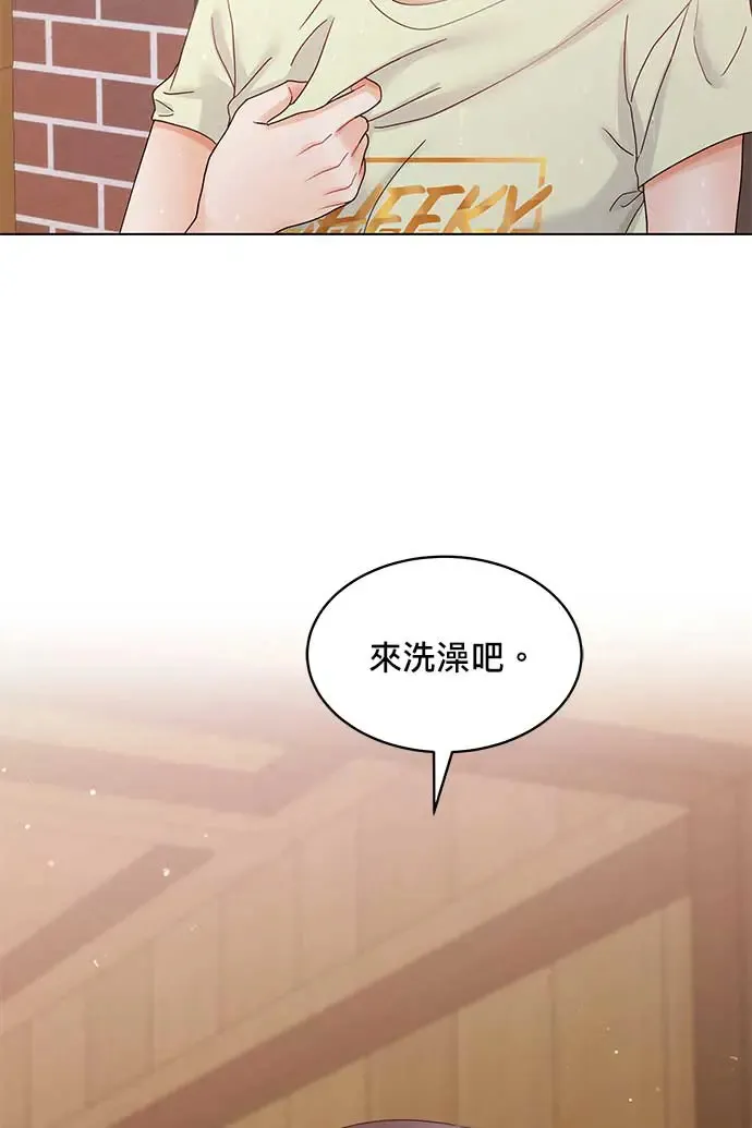 第88话 第2页
