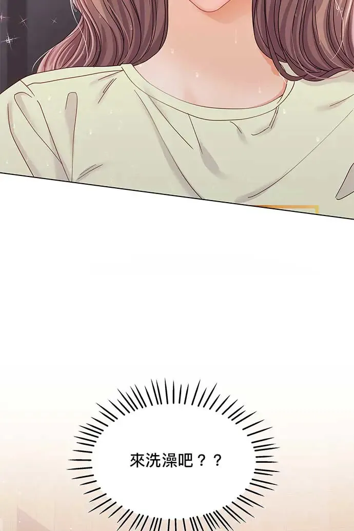 第88话 第5页