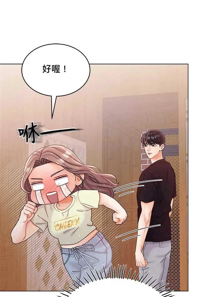 第88话 第13页