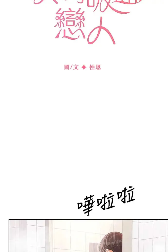 第88话 第15页